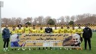 برد سپاهان در دیداری دوستانه
