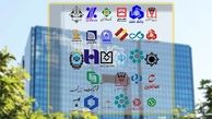 کدام بخش ها بیشترین تسهیلات را از بانک‌ها دریافت کردند+نمودار 