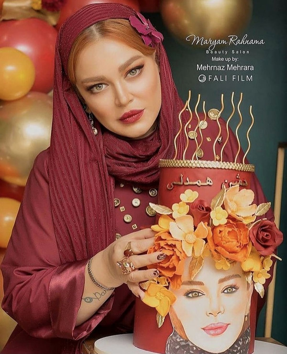 جشن‌تولد‌ خاص بهاره رهنما + عکس