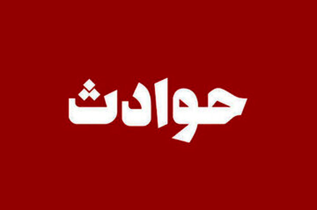 دعوای 2 دانش‌آموز پسر منجر به قتل شد