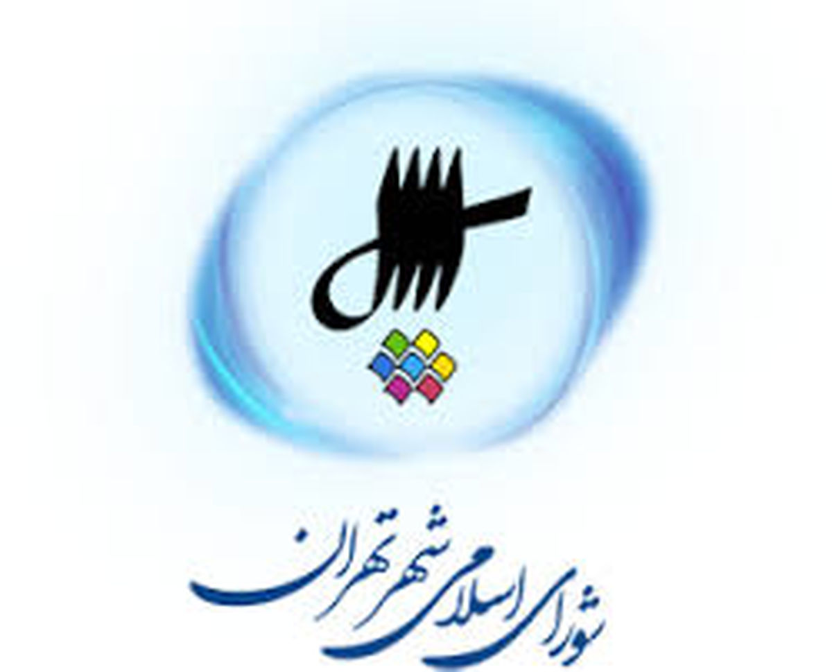فقدان استراتژی و برنامه مدون در شورای شهر