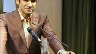 خبری شوکه‌کننده‌ای در صفحه استاد سرشناس دانشگاه