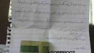 بزرگمرد کوچک در صفحه محسن تنابنده