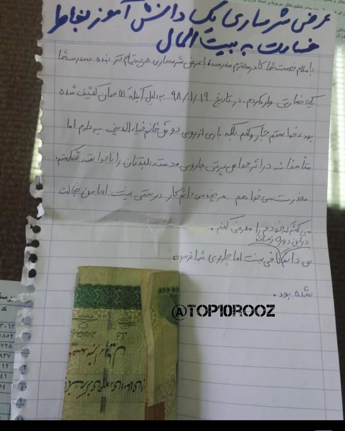 بزرگمرد کوچک در صفحه محسن تنابنده