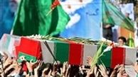 شناسایی هویت شهید دفاع مقدس پس از ۳۰ سال