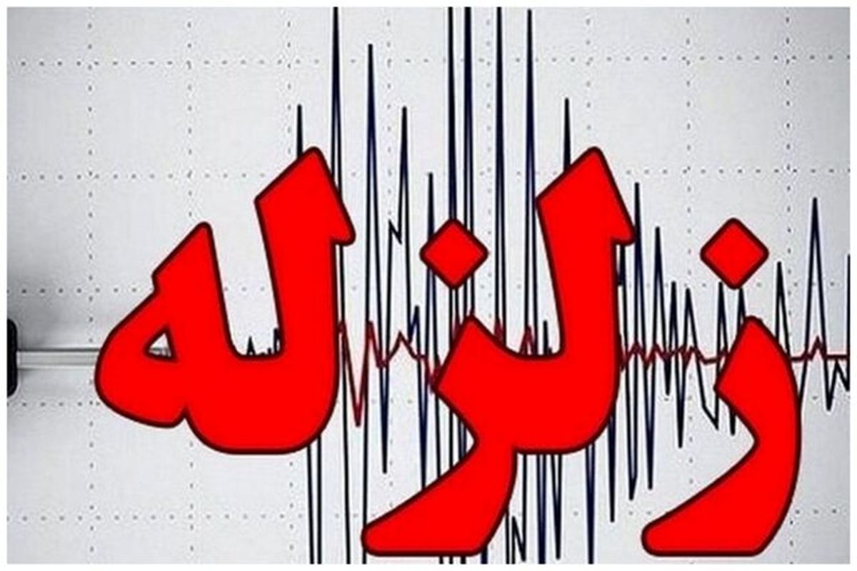 زلزله بجنورد چقدر خسارت داشت ؟