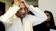اموال پرویز مشرّف توقیف می‌شود
