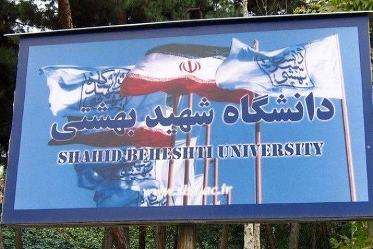 ارتقای کیفیت علمی و فرهنگی آموزش عالی بررسی می شود