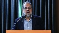 ایجاد هیات مشورتی در جبهه مردمی