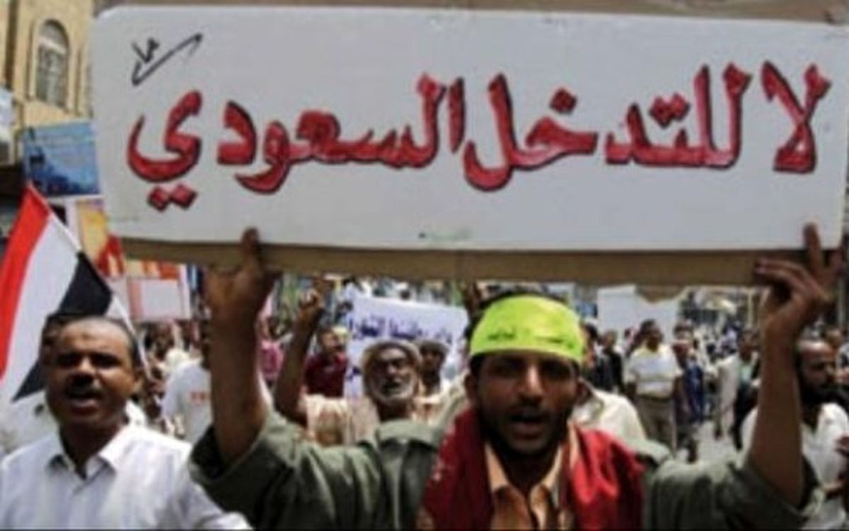 يمن حياطي که ديگر خلوت نيست 