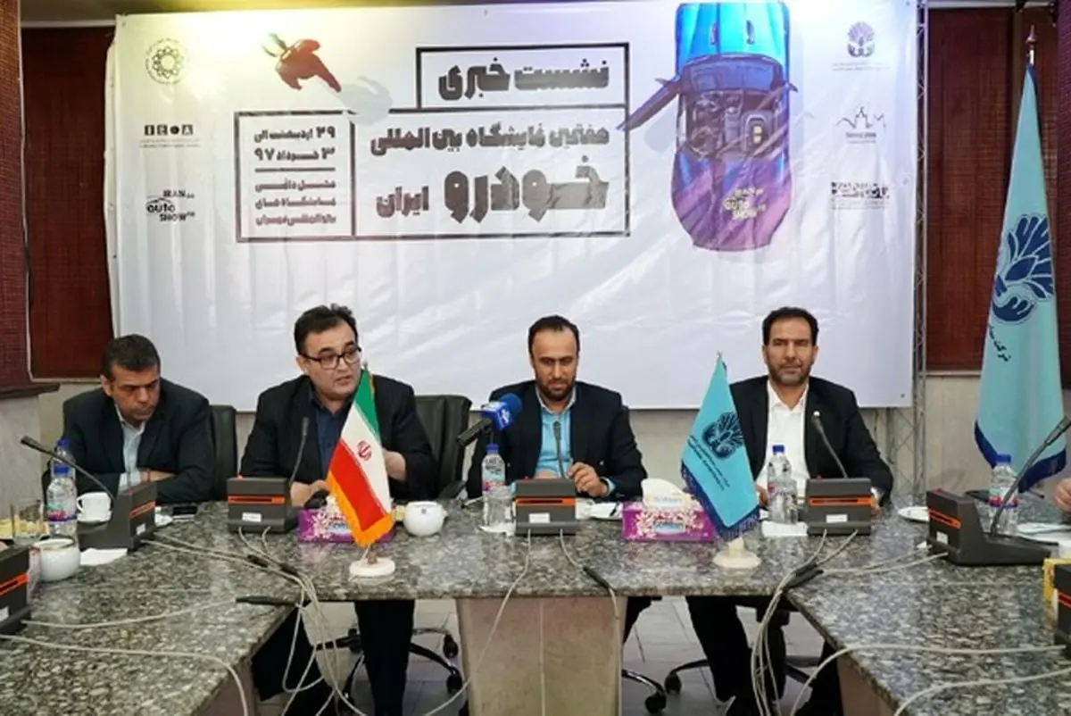 نمایشگاهی صرفاً برای عرضه تولیدات داخلی