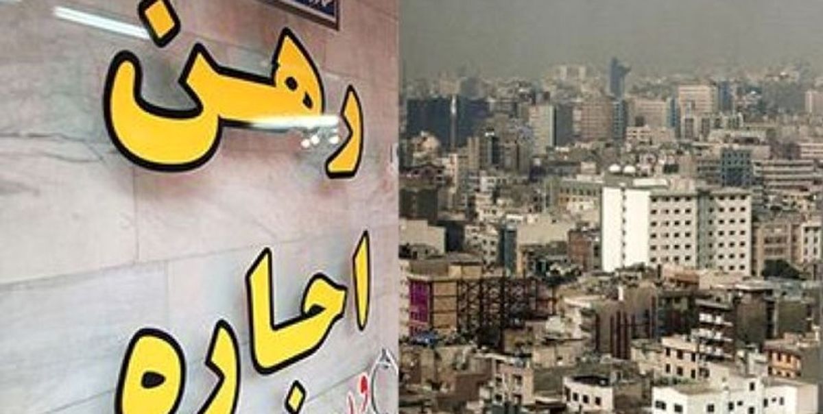 جزئیات طرح دو فوریتی ساماندهی اجاره‌بهای مسکن