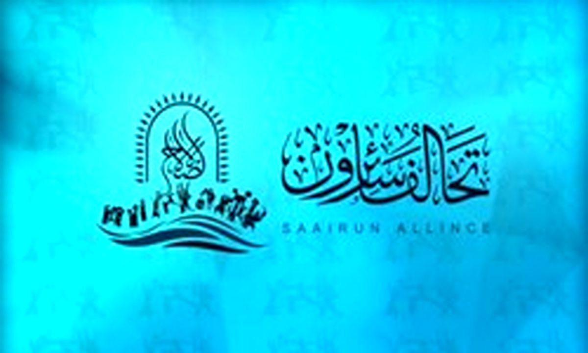 واکنش ائتلاف صدر با حکم دادگاه فدرال