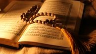 شب طلایی برای یک عمر