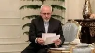 نامه‌نگاری یک دانش‌آموز ۱۶ساله و ظریف