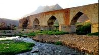 پیری که سه برابر آمریکا سن و سال دارد!