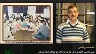 محمد حسین قاسمی کارگردان و تهیه‌کننده درگذشت