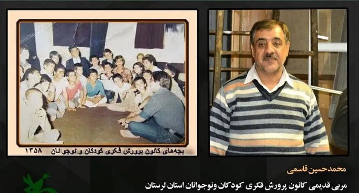 محمد حسین قاسمی کارگردان و تهیه‌کننده درگذشت