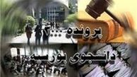 دانشجویان بورسیه همچنان در برزخ بلاتکلیفی 