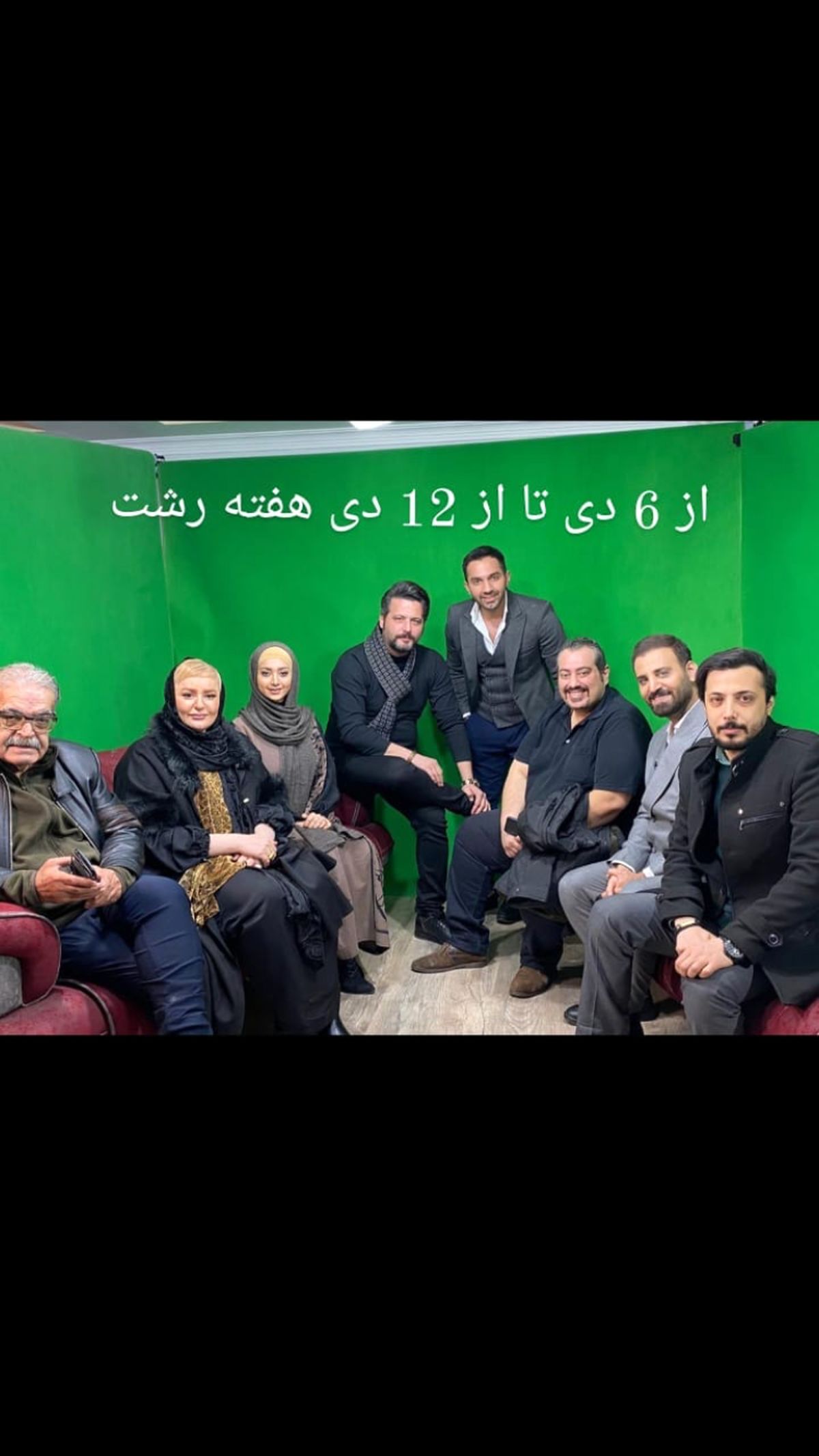 حمید لولایی در جمع دوستانش + عکس