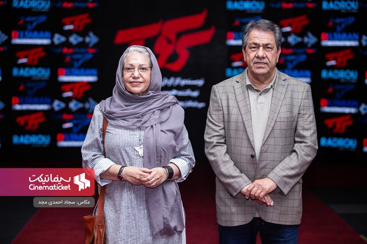 عکس پدر و مادر باران کوثری