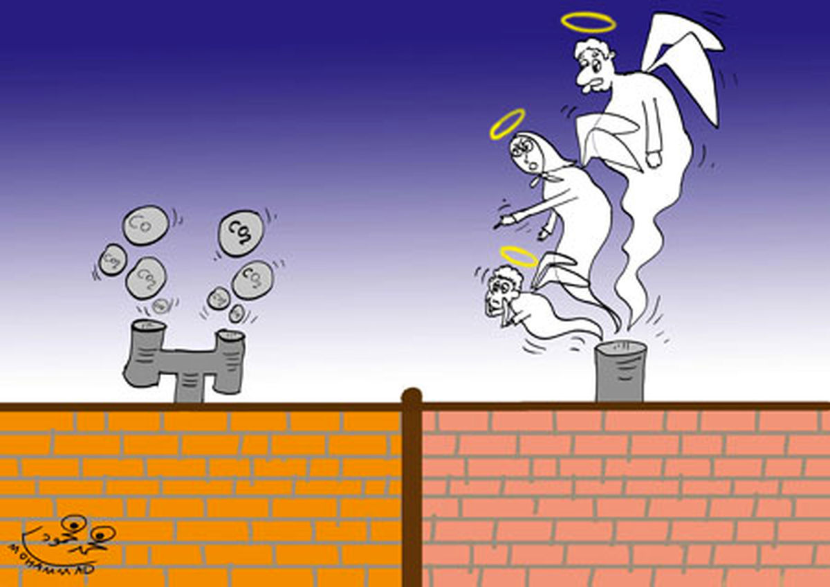کاریکاتور گاز گرفتگی
