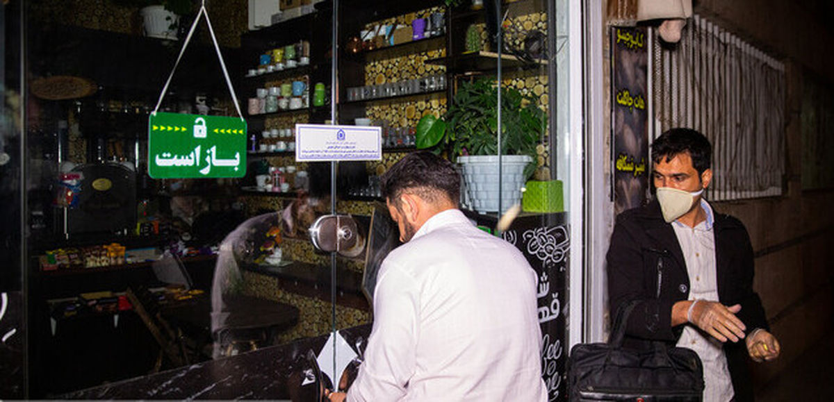 کسب و کارهای پنهان و زیرزمینی در روزهای کرونایی