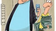 این فیش حقوقی چندتا لایک داره؟/کاریکاتور
