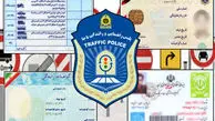 افزایش جریمه تمدید گواهینامه تاریخ گذشته