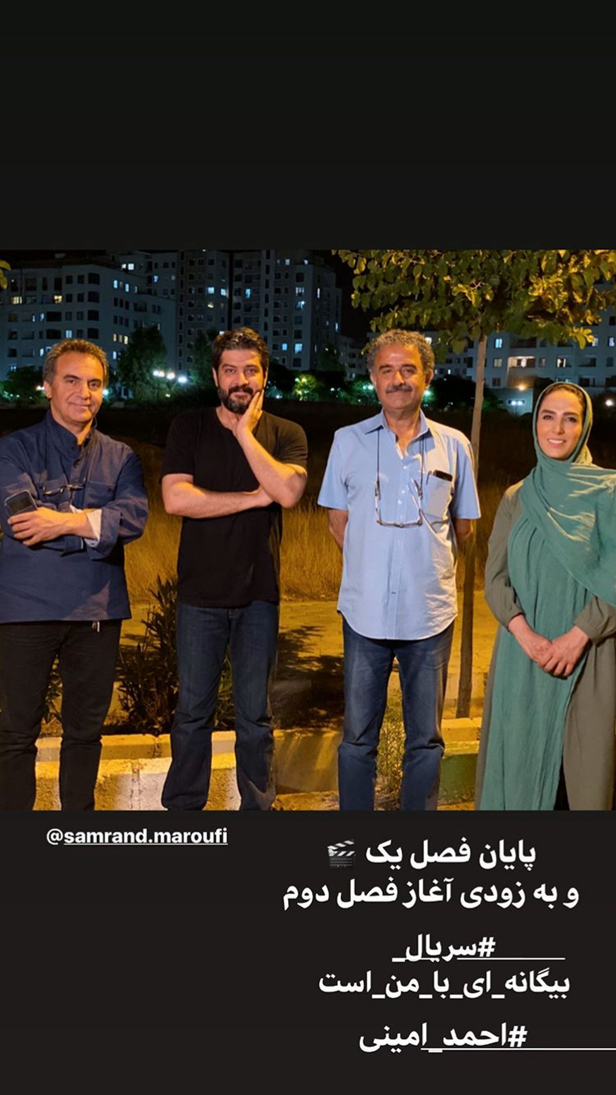 پایان فصل کاری خانم بازیگر + عکس