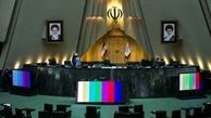 فراکسیون نمایندگان ولایی مجلس فردا جلسه دارد