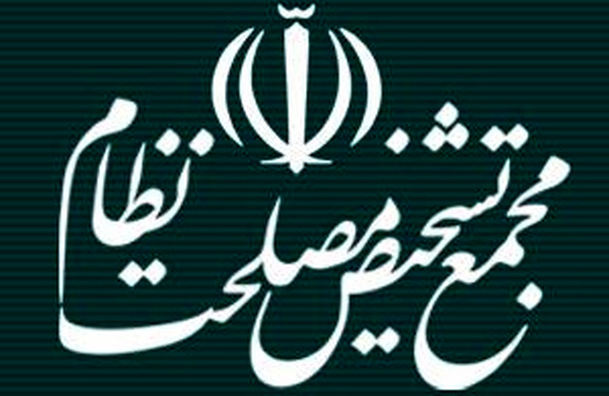تشکیل جلسه هیات عالی نظارت مجمع تشخیص مصلحت نظام