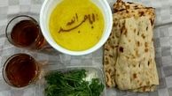 نام‌های دیگر ماه رمضان چیست؟