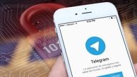 تلگرام فیلتر نشد 