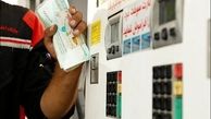 هشدار؛ در پمپ بنزین‌ها خودتان بنزین نزنید