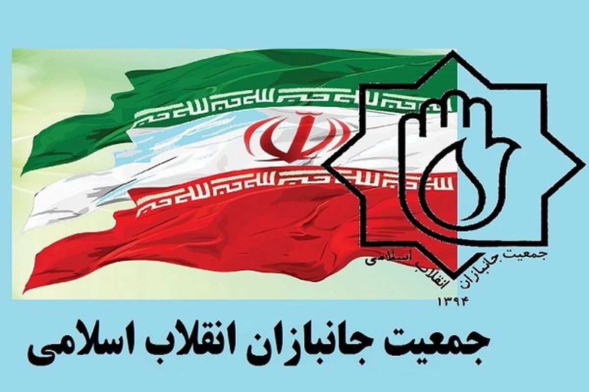 اعضای جدید شورای مرکزی جمعیت جانبازان انقلاب اسلامی انتخاب شدند+اسامی