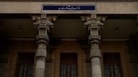 جام صلح و دوستی؛ دیپلمات ها پا به توپ می‌شوند