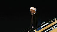 روحانی به تهران بازگشت