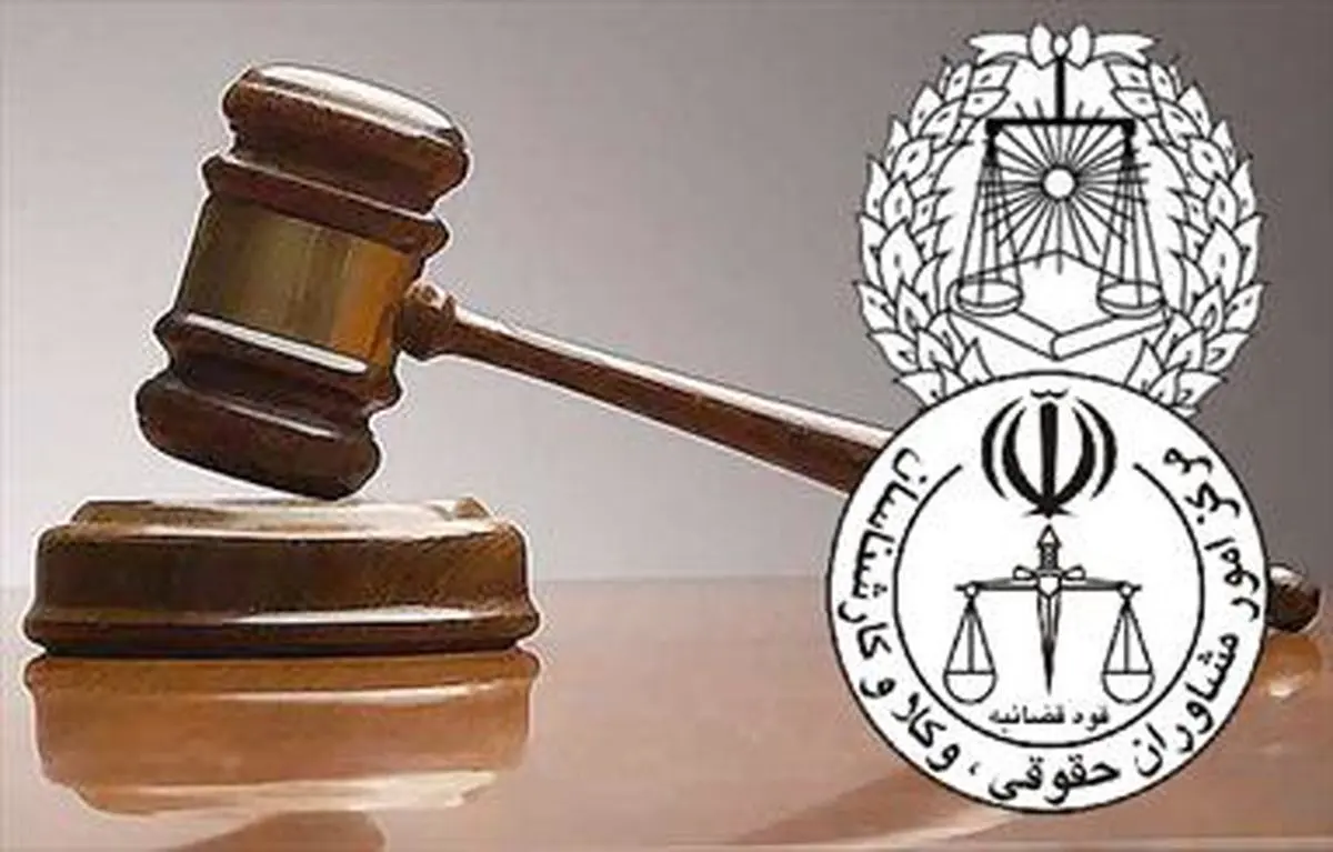 ماجرای دعوای تمام نشدنی دو نهاد حقوقی