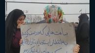 توئیتر:صف گوشت تاوان چه چیزی بود؟ 