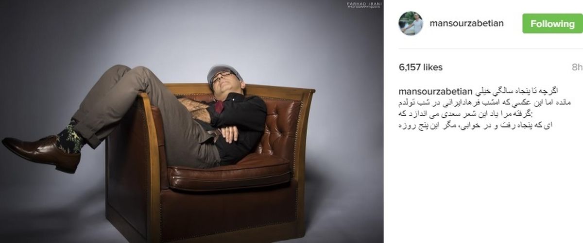 ژست عجیب آقای مجری در شب تولدش/عکس