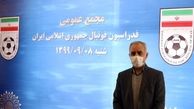 فدراسیون فوتبال و سازمان لیگ هرگز در برابر قانون نایستاده است