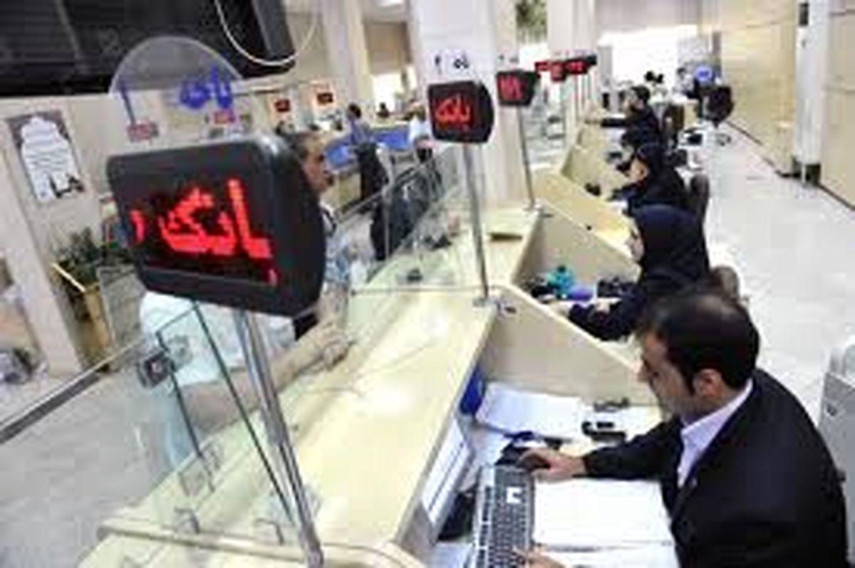طرح تحقیق و تفحص از بانک‌ها کلید خورد 
