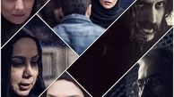 این هفته آخرین قسمت سریال "سارق روح"