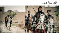  تقدیر مشاور رئیس‌جمهور از سریال تلویزیون