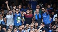 عذرخواهی و تقدیر باشگاه استقلال از هواداران