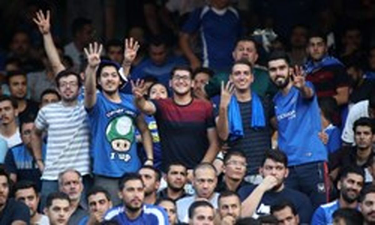 عذرخواهی و تقدیر باشگاه استقلال از هواداران