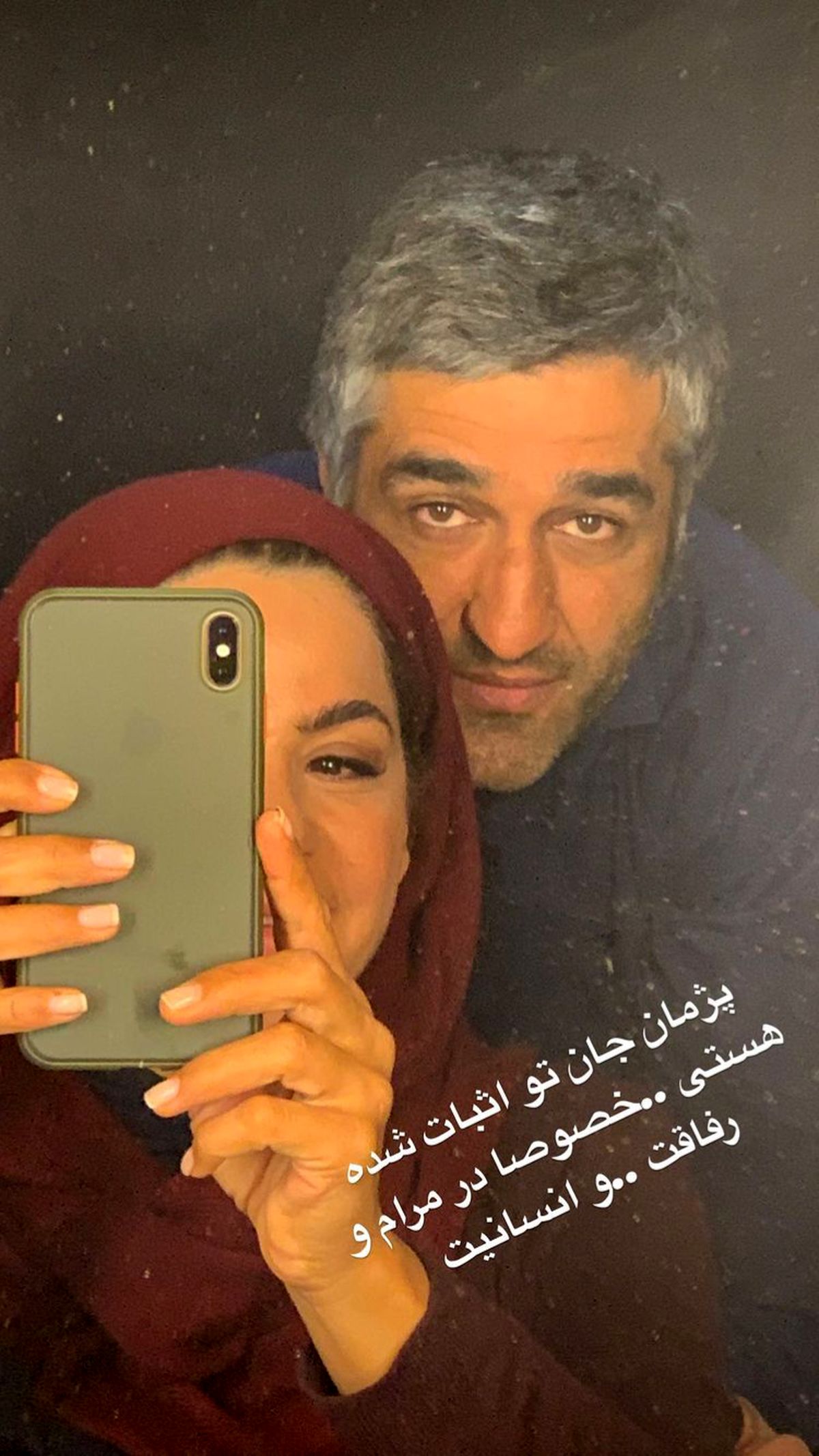 تحسین سیما تیرانداز از پژمان جمشیدی + عکس