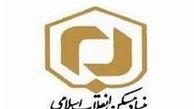 اعطای تسهیلات بهسازی و نوسازی روستایی با سود 5درصد 