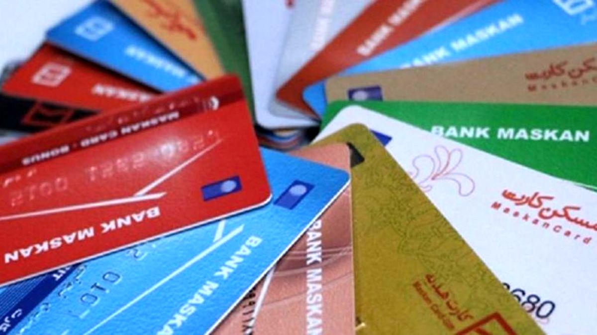 خبر مهم از تجمیع کارت‌های بانکی در کارت ملی هوشمند